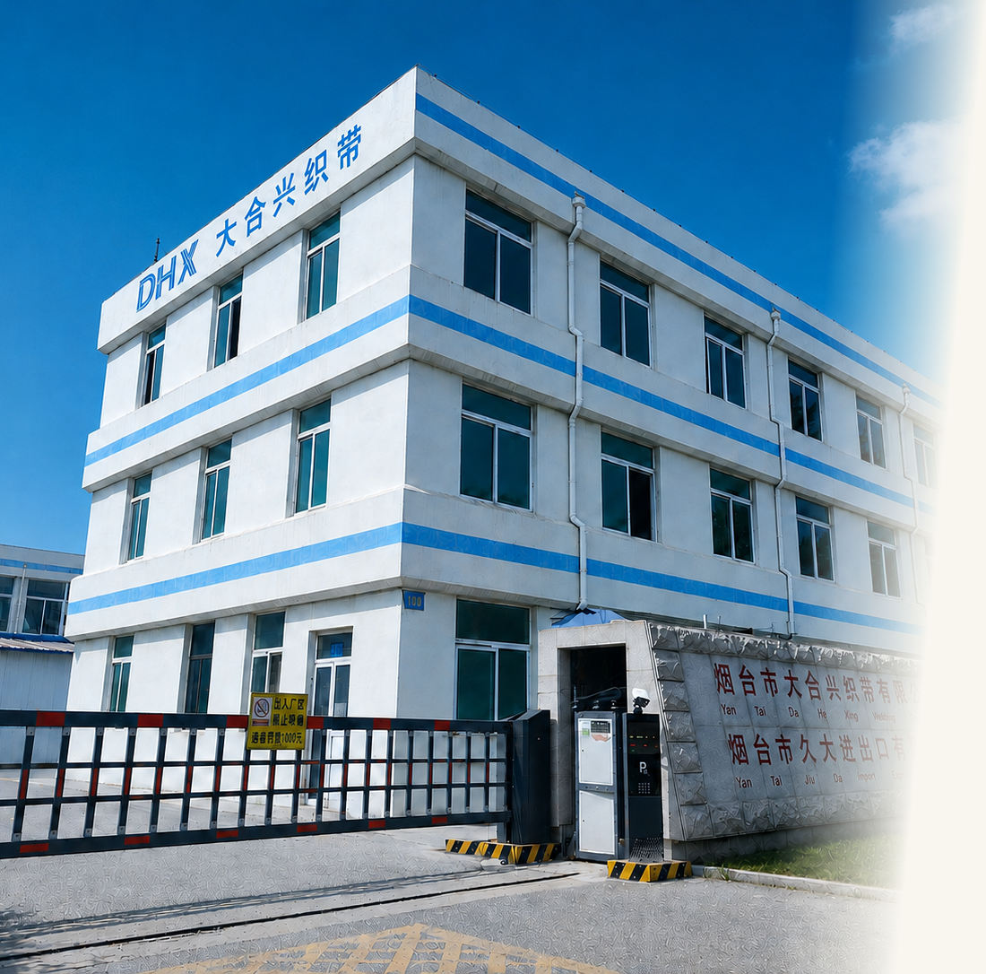 DHX Webbing company entrance